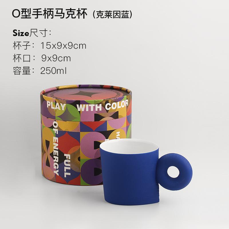 250ml Ceramic Mug Creative Coffee Cup Afternoon Tea Cup Milk Tea Cups Coffee Mug Gift Box Tea Mugs Water Glasses Milk Mugs