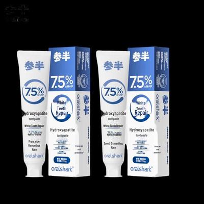 Semi-Tooth Hydroxyapatite Professional Repair & Anti-Sensitivity Toothpaste