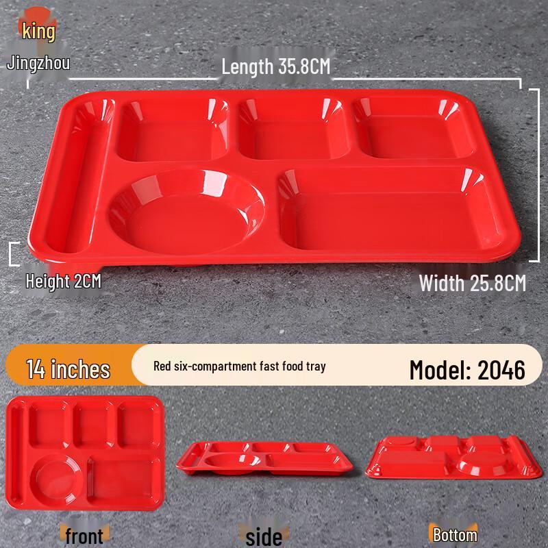 

5-Piece Set 14-inch Red Divided Melamine Canteen Trays
