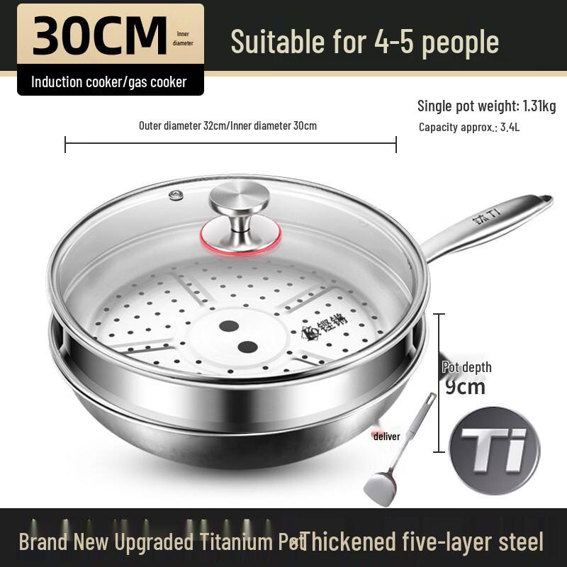 ZhuChuang JingPin 30cm Titanium Wok with Lid & Steamer