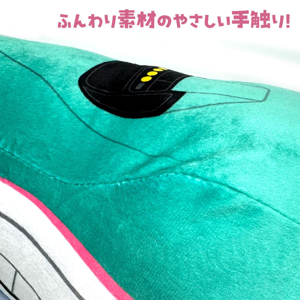 Plarail GRAN+ Plush Toy E5 Series Shinkansen Hayabusa Cushion Official