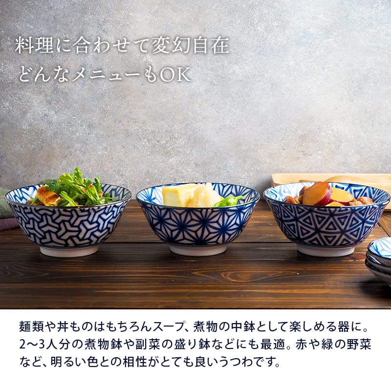 Tableware East Multipurpose Bowl 15cm Traditional Pattern Japanese Tableware Hemp Leaf