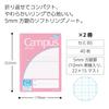 KOKUYO Campus Soft Ring B5 5mm Grid Light Notebook, Size, Ruled, Pink, 2-pack (SU-S211S10-5LPX2SET)