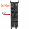 Power Window Switch for Kia Forte 2014 2015 2016 2017 2018 Front Left Electric Glass Lifter Control Regulator Button Auto Parts