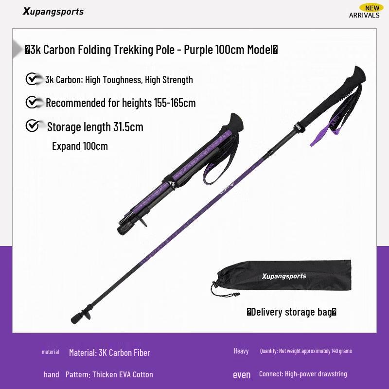 Tiemuyun Ultralight Carbon Fiber Folding Trekking Pole