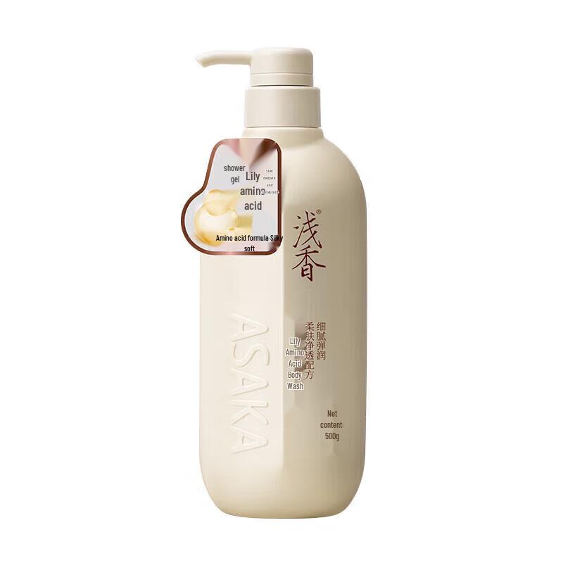 Qianxiang Amino Acid Shower Gel