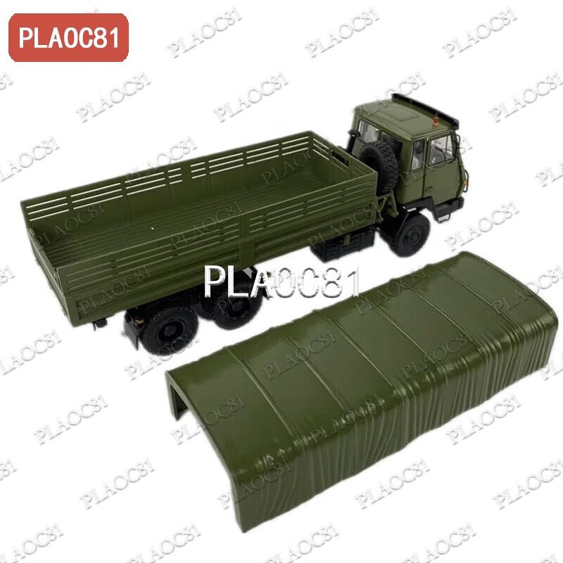 Steyr Shaanqi J-Series Logistics Vehicle Model 1:43