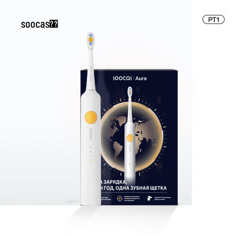 

Soocas PT1 Sonic Electric Toothbrush