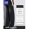 ROMON Men's Tencel Denim Straight Casual Pants