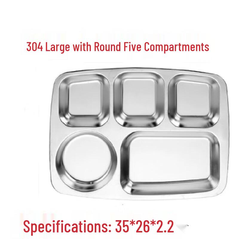 Morrona 304 Stainless Steel Round Divided Cafeteria Tray (Set of 3)