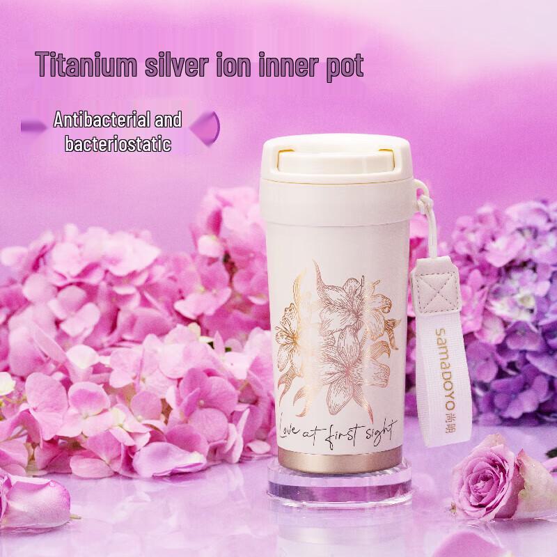 Shangming Titanium Lined Insulated Coffee Cup