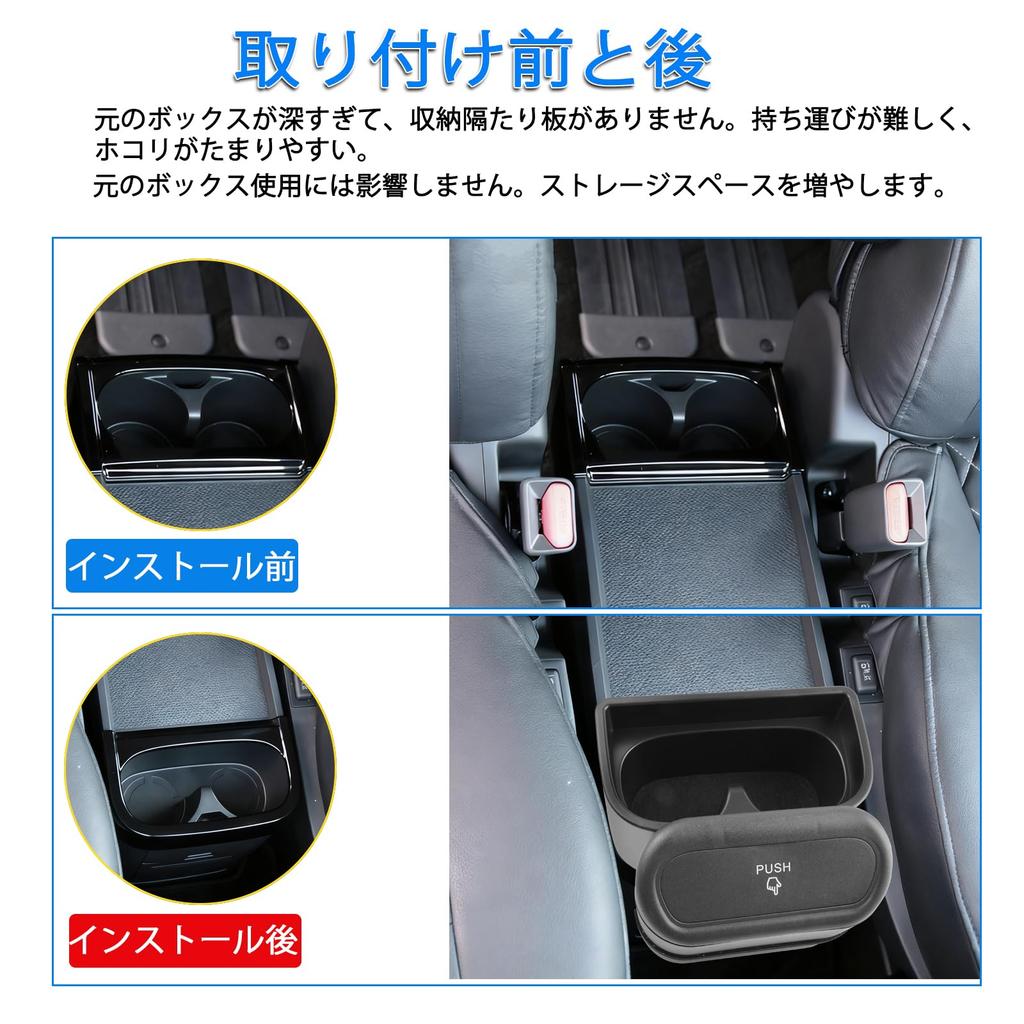 SHAOHAO New Mitsubishi Delica D5 Dedicated Console Console Box Cup Holder Car Trash Can Delica D5 Model Console Tray Storage Box Cup Holder Car