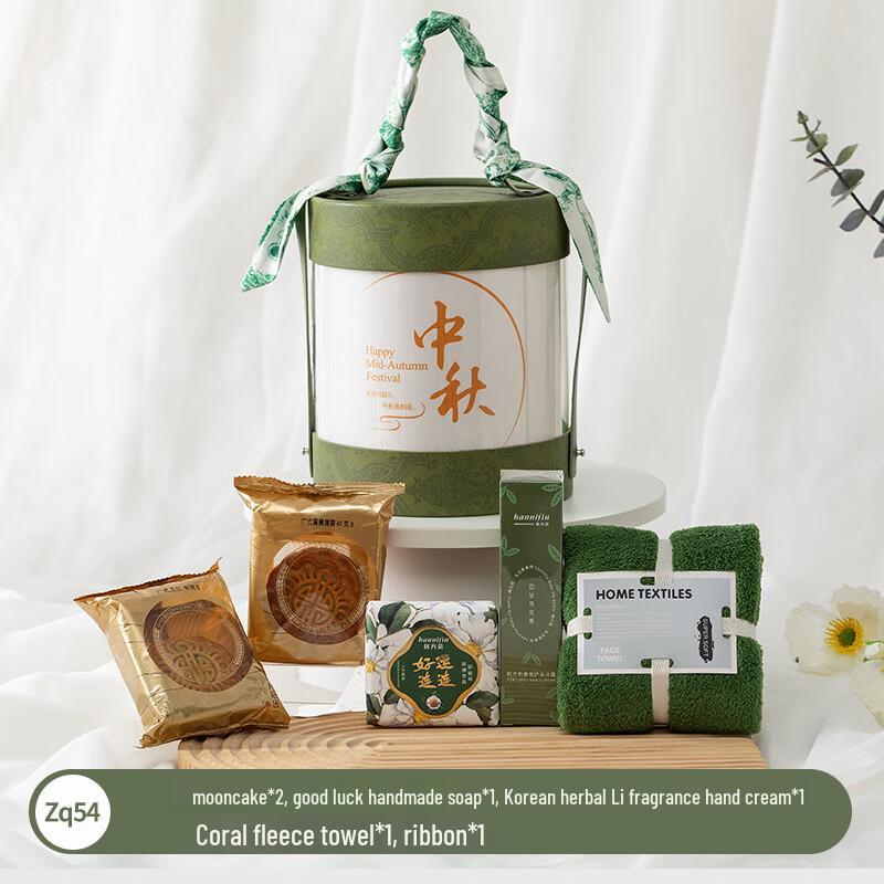 Mid-Autumn Festival Gift Set with Thermos Cup zq54