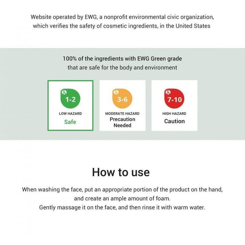 Heimish All Clean Green Foam 150ml