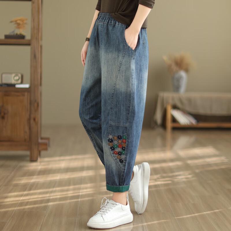 LANGSHA Women's Embroidered Harem Denim Pants