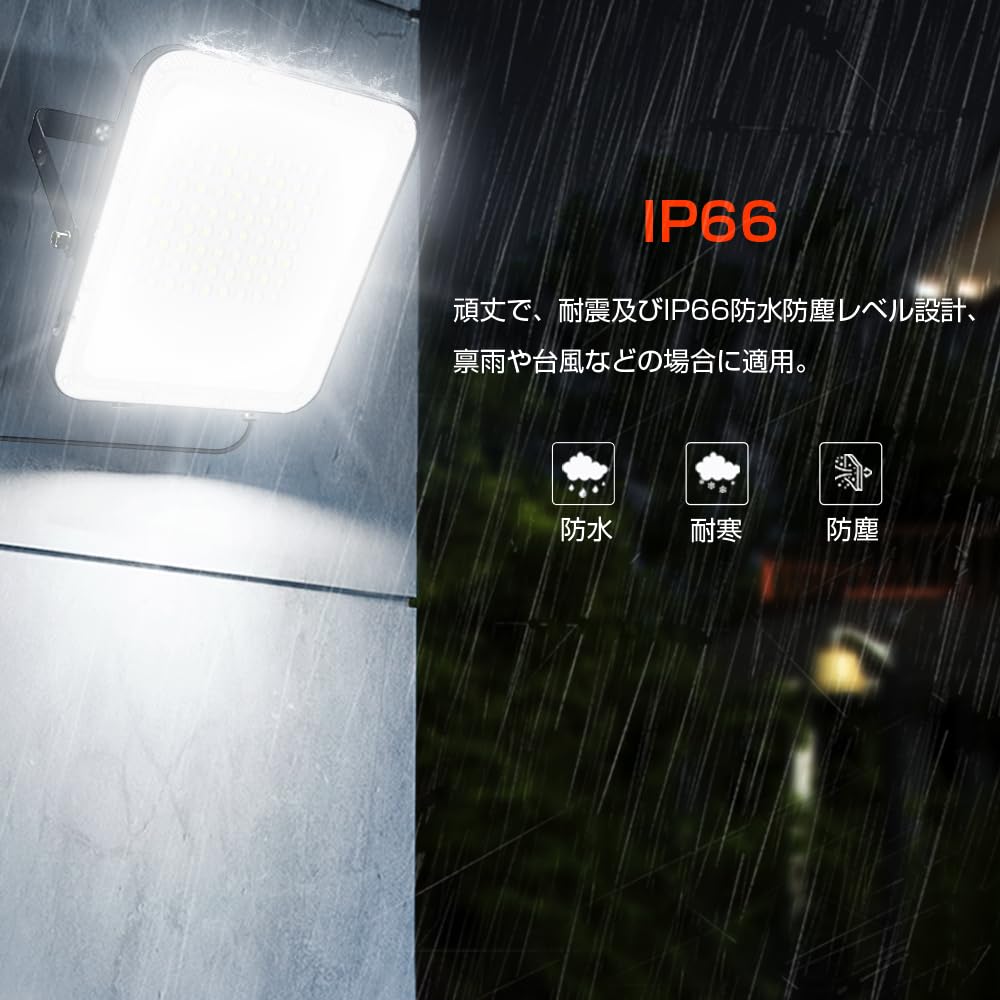 MAGOKORO 50W LED Floodlight, IP66 Waterproof, 6500LM (500W Equivalent), Daylight White, Energy-Saving, High Brightness, Lightweight, 120° Wide