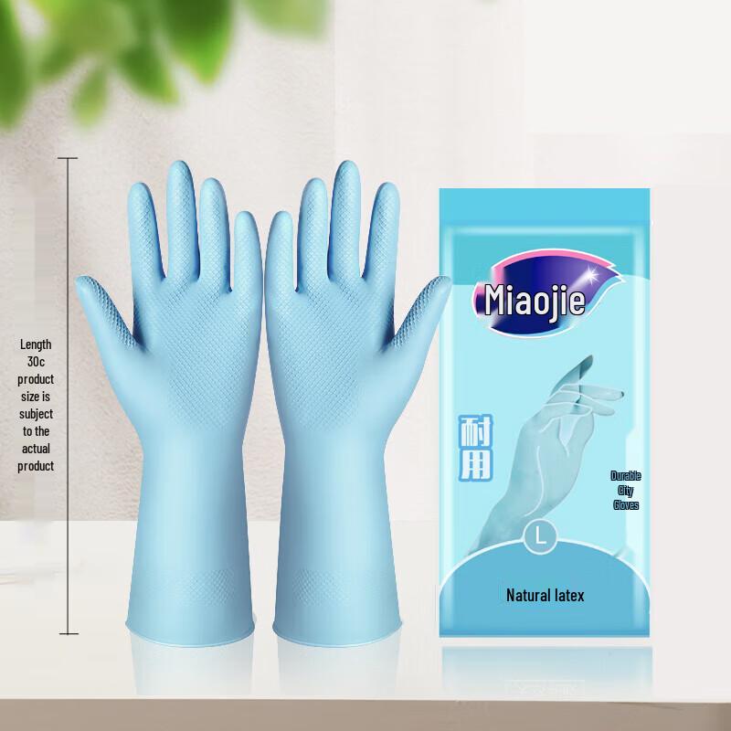Miaojie Household Cleaning Rubber Gloves