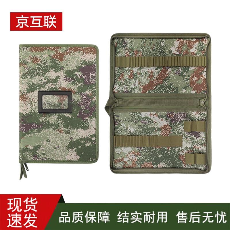 

Tactical Topography Mapping Tool Bag
