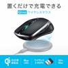 Sanwa Supply Wireless Charging Mouse Qi Compatible Blue LED 5 Buttons Large Black MA-WBL157BK