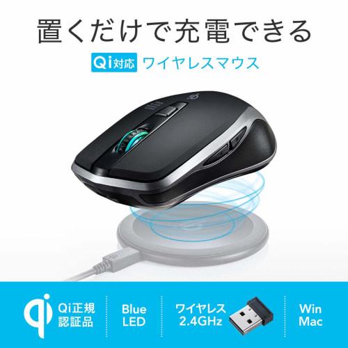 Sanwa Supply Wireless Charging Mouse Qi Compatible Blue LED 5 Buttons Large Black MA-WBL157BK