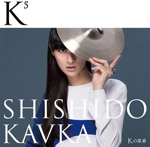 

CD SHISHIDO, KAVKA - K No Ruijou AVCD93151BPROMO Япония Японская поп/рок Б/у