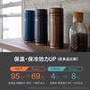 CB JAPAN QAHWA Coffee Bottle, 410ml, Direct Drinking, Vacuum Insulated, Dual-Walled, Teflon-Coated, Gray