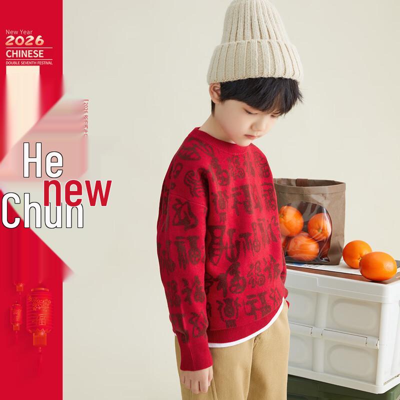 Boys Festive Red Pullover Knit Sweater 130