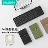 Nillkin Tri-Fold Bluetooth Portable Keyboard