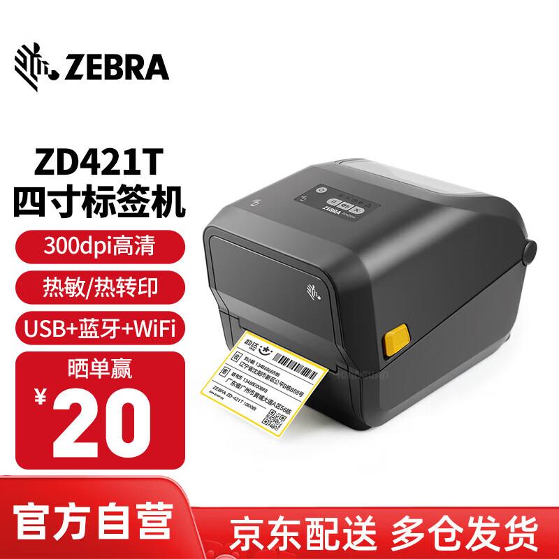 

Zebra ZD421T Thermal Transfer Label Printer 300dpi CN plug (adapter included)