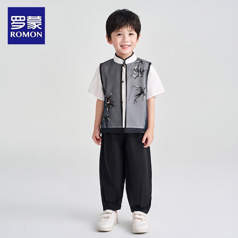 Romon Boys Chinese Style Hanfu Set 120