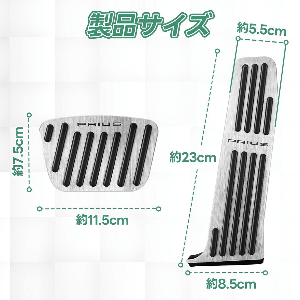 SANQUUQOO Prius 60 Series Aluminum Brake Pedal Dedicated Easy Interior Rubber Set (ZVW60, ZVW65, MXWH60, MXWH65) Covers, Tool-Free, Logo,