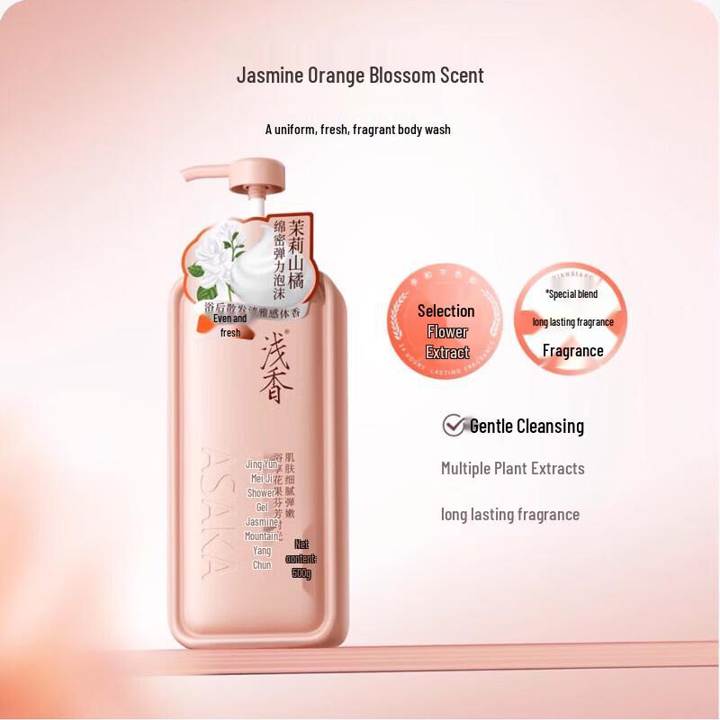 ASAKA Jasmine Orange Purifying Body Wash 500g