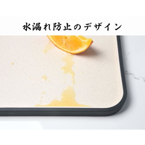 DUTISON Antibacterial Cutting Board, Double-Sided, Storage, Space-Saving, High-Temperature Resistant, Dishwasher Safe, Suitable for Home Use, Outdoor