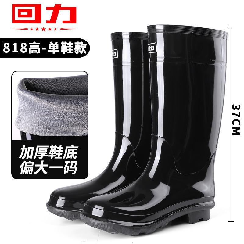 Labor Insurance Round Head Black 807 Men's Pull-back Rain Shoes, Tall Pvc Non-slip Beef Tendon Sole Pull-back Rain Boots