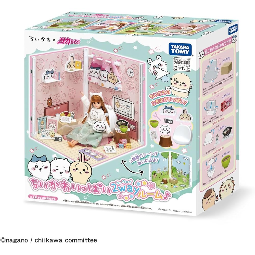 Takara Tomy Licca-chan Chii-Kawa 2-Way Room Playset Dress-Up Toy for Ages 3 and Up