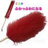 Mouton (sheep's Wool) Duster, Size M, Red, 30cm Diameter, Ideal for Piano Maintenance and Dusting TVs and Monitors.