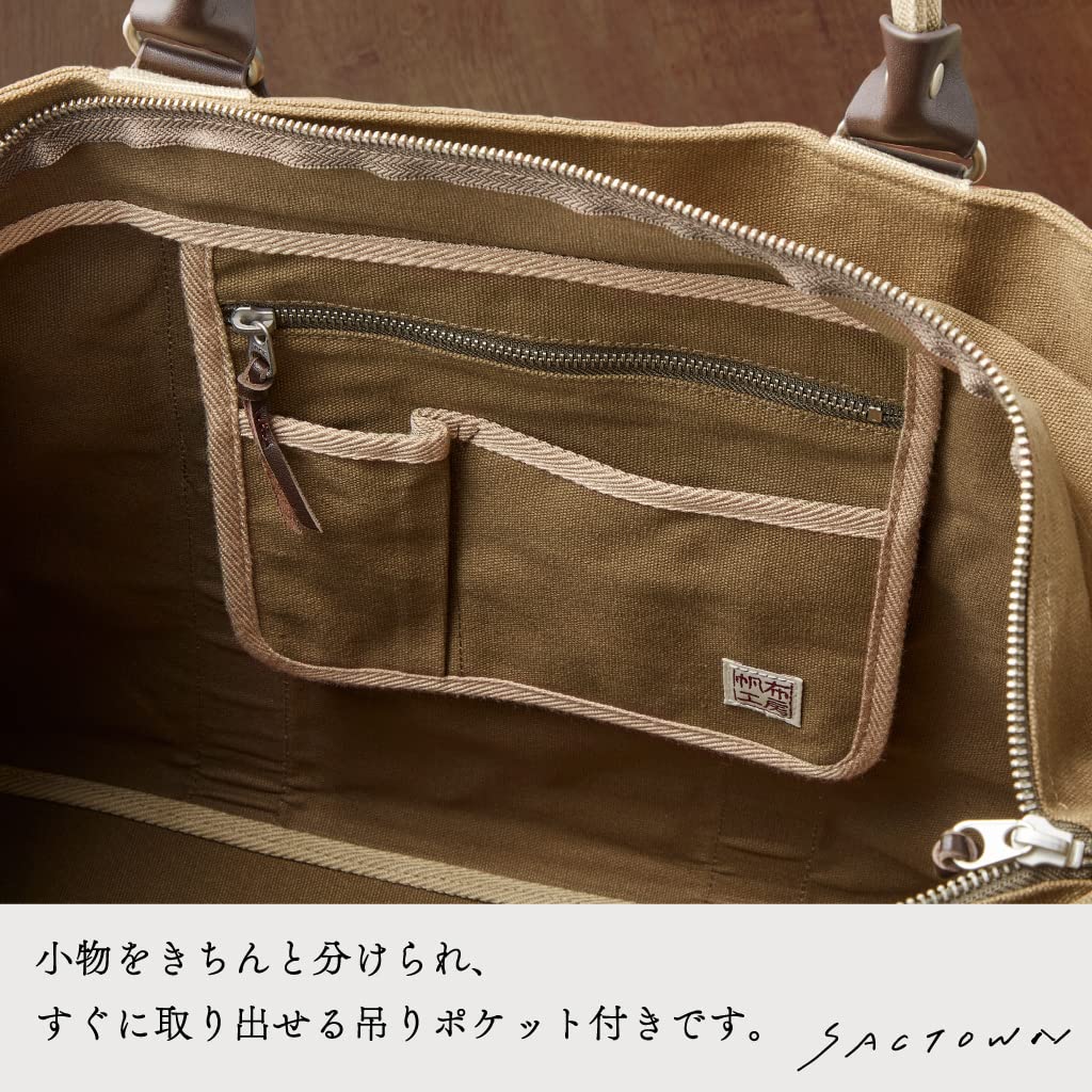 Hanpu Kobo Boston Bag Travel Boston Travel for 3x84 Black [Men's Bag, Bag, Bag, Two-Night, Three-Day Trips, Large, Canvas]