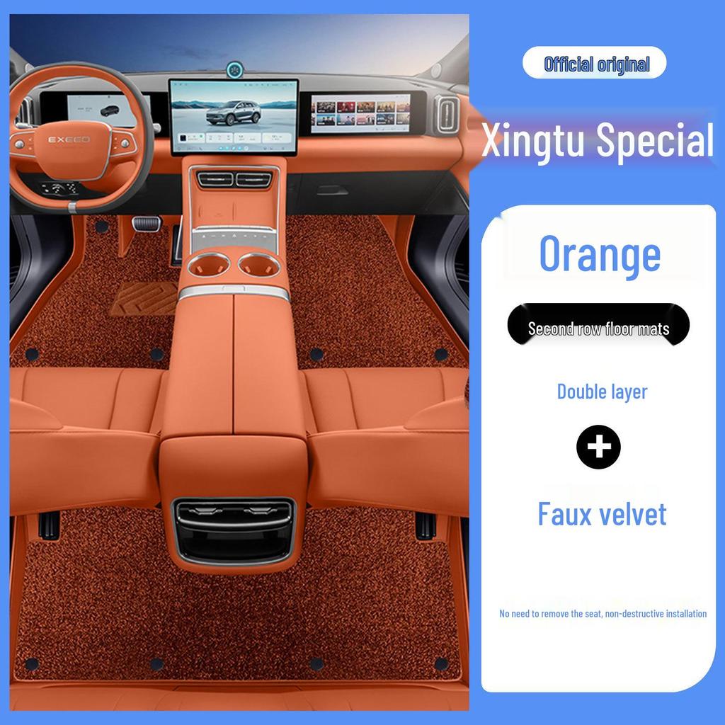 Xingtu ET5 2025 Full Coverage Floor Mats - Interior Modification Carpet Accessories