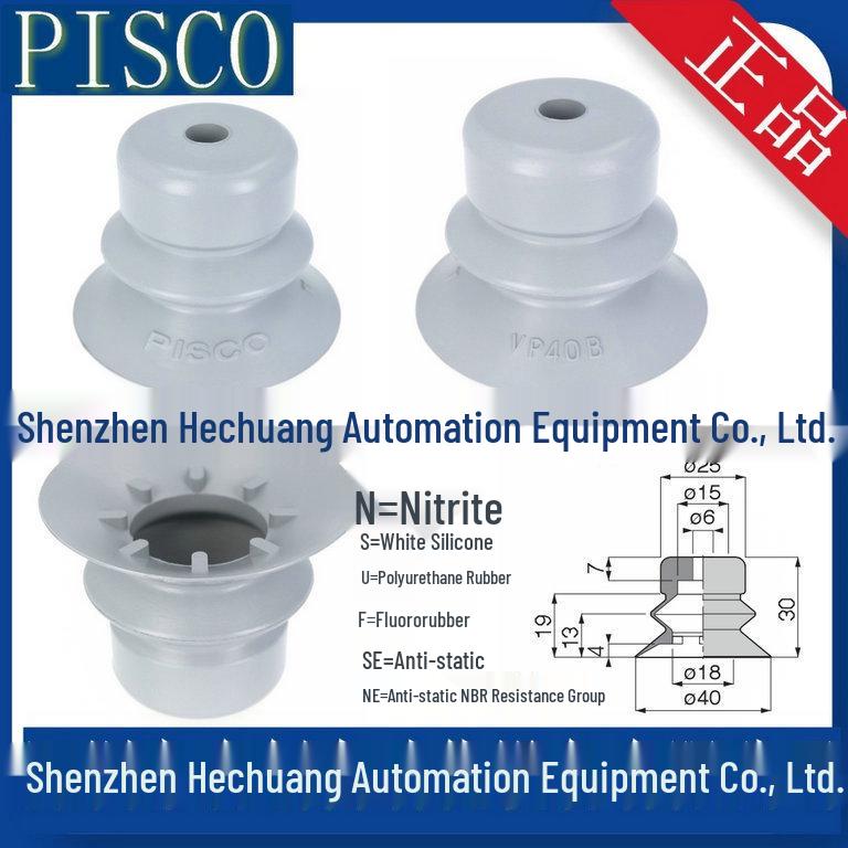 PISCO Vacuum Suction Cups: VP40BF, VP20AF, VP25AF, VP30AF, VP40AF, VP50AF (Japan Models) 30mm Flat