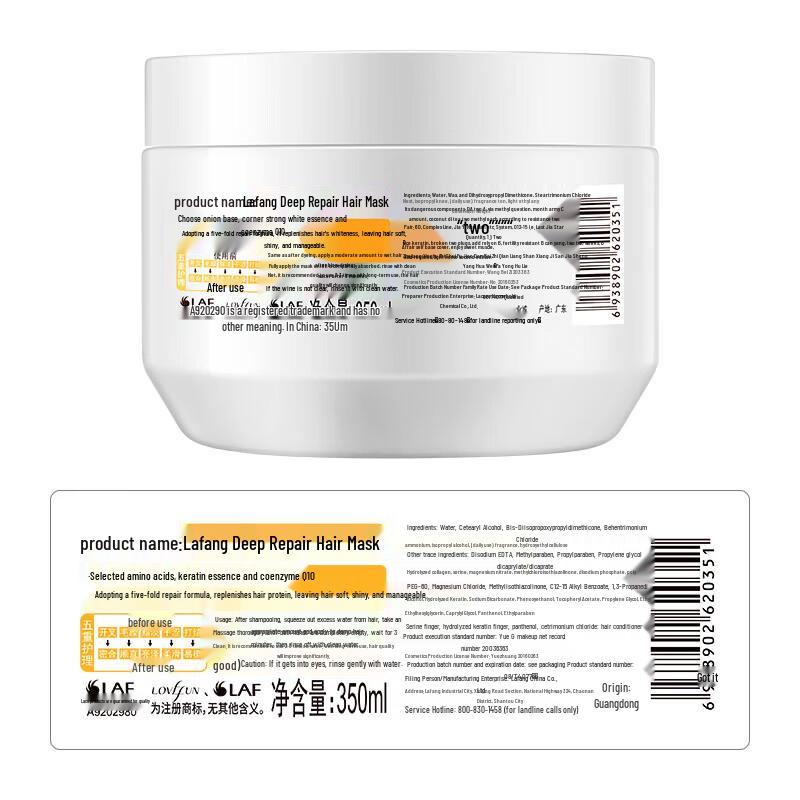 Lafang Deep Repair Hair Mask