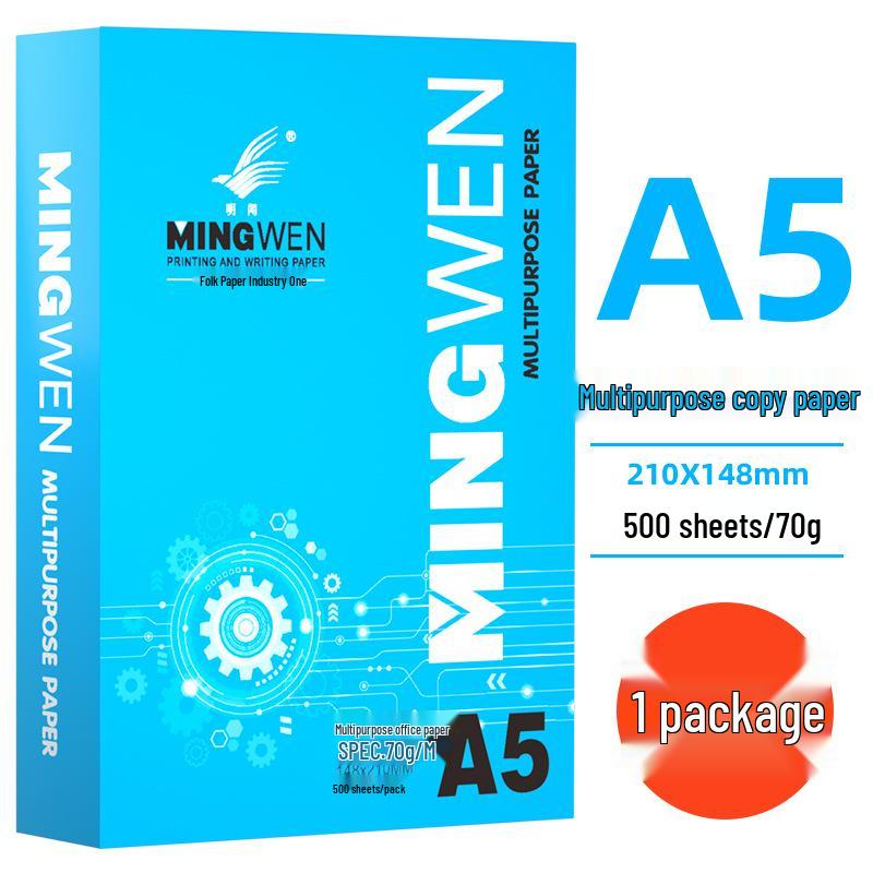 A5 Printer Paper - 500 Sheets, 70g/80g, Thickened Office & Accounting Voucher Paper