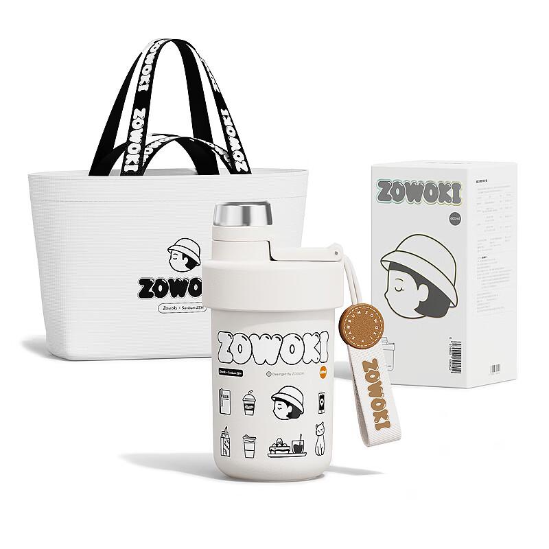 Zao Wu Ji Q12-600 Insulated Water Bottle with Carrying Strap