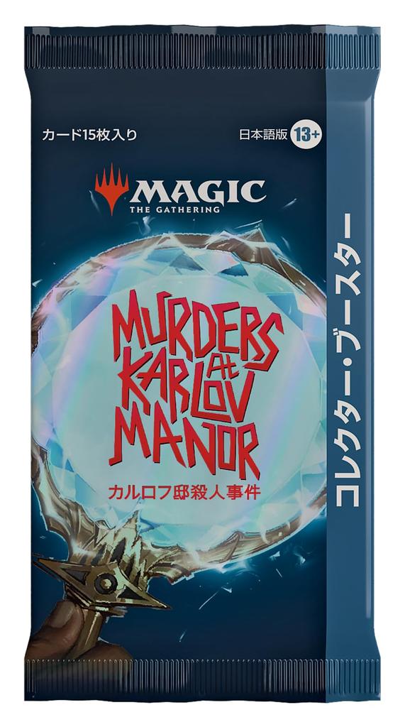 [Single Pack] Magic the Gathering Karlov Mansion Murder Collector Booster Japanese Version 1 Pack MTG Trading Card Wizards of the Coast D30261400