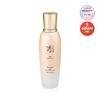 Bon Ultra-Feuchtigkeitsspendende Haut 160ml