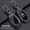 RLEB2 Carbon Fiber Zinc Alloy Car LED Display Key Case Cover Shell For BMW 5 6 7 Series X3 X4 X5 X7 G30 G31 G11 G12 G01 GT G32 i8