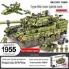 Military Mecha Aircraft Carrier & Space Rocket Building Blocks for Kids - Educational Assembly Toy