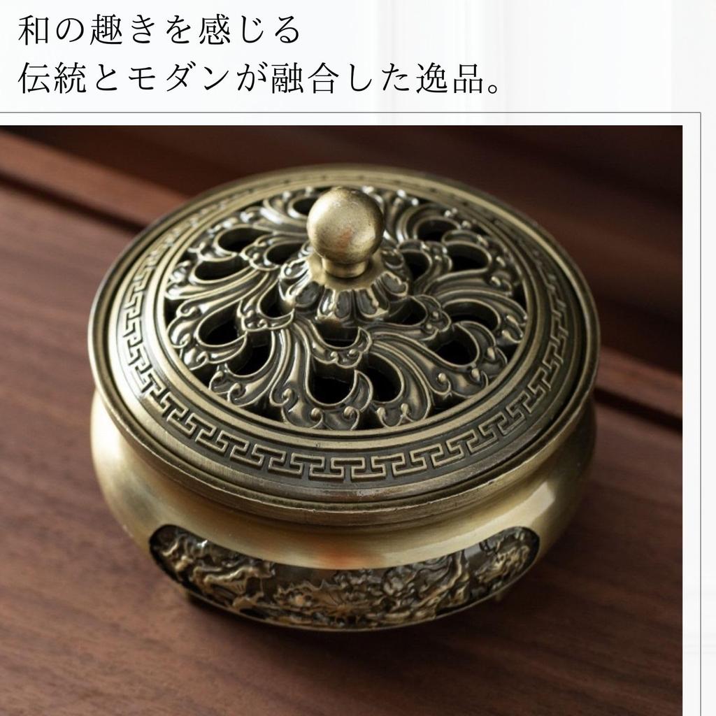 HARGIO Water Lily Design Lidded Metal Incense Burner Holder Alloy Japanese Style 7 X 7.5 Cm