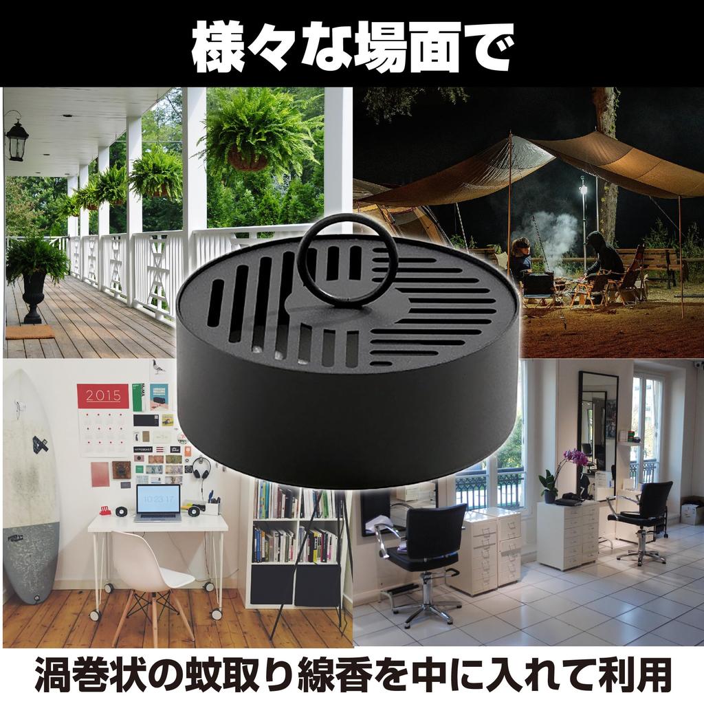Felimoa Mosquito Coil Mosquito Coil Modern Mosquito with Interior Tray, Tray, Design, Repellent, Lid,
