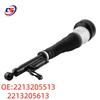 Compatible Mercedes W221 Air Shock Absorber 2213205513 2213205613
