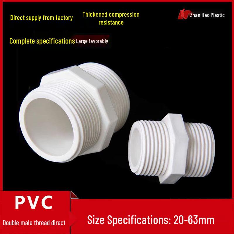 PVC Double Male Thread Connector for Water Supply Pipe (4, 20, 6, 25, 32 Points)
